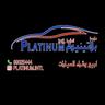 Platinum International Corporation for the sale and purchase of cars